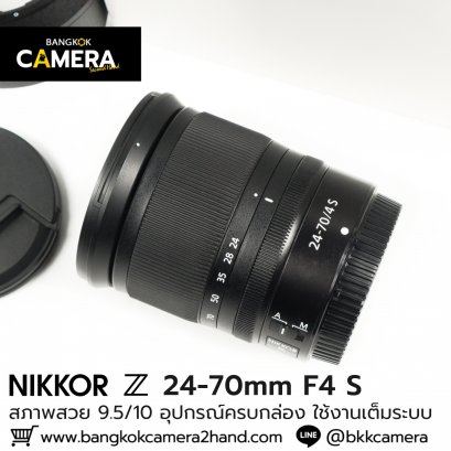 Nikkor Z 24-70mm F4 S ครบกล่อง