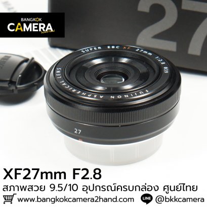 XF27mm F2.8 ศูนย์ไทย