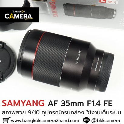 Samyang AF35mm F1.4 FE ครบกล่อง