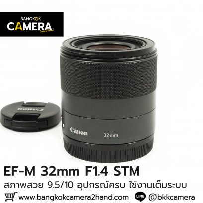 EFM 32mm F1.4 STM อุปกรณ์ครบ