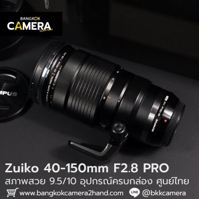 Zuiko40-150mm F2.8 PRO ครบกล่อง ศูนย์ไทย