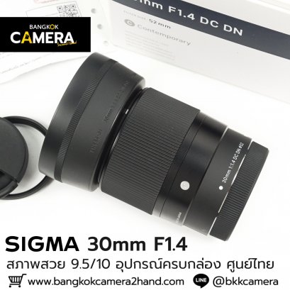 Sigma 30mm F1.4 DC DN For Canon ครบกล่อง ศูนย์ไทย