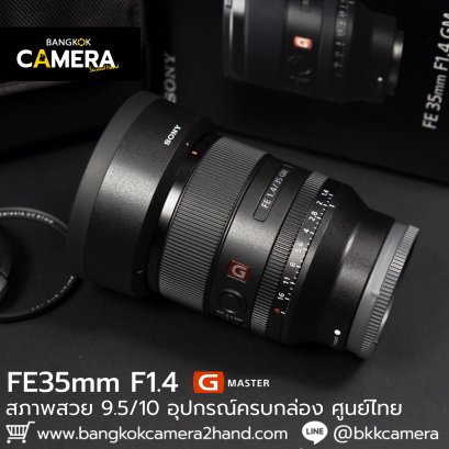 FE35mm F1.4 GM ศูนย์ไทย