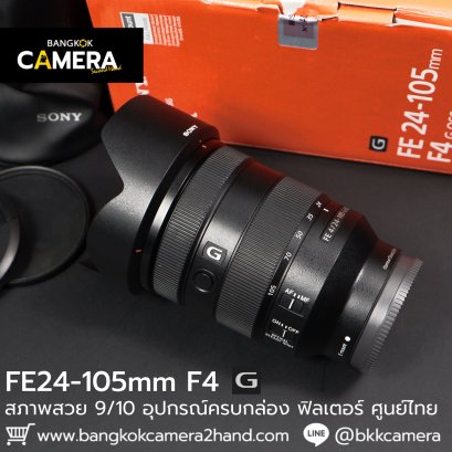 FE24-105mm F4 G ครบกล่อง ศูนย์ไทย
