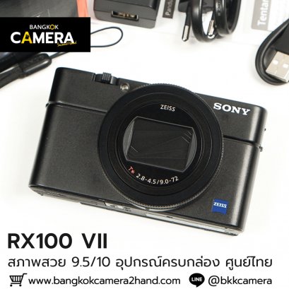 RX100 VII ครบกล่อง ศูนย์ไทย