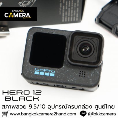 Gopro HERO 12 ครบกล่อง ศูนย์ไทย