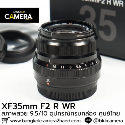 XF35mm F2 R WR ศูนย์ไทย