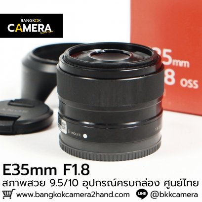E35mm F1.8 OSS ศูนย์ไทย