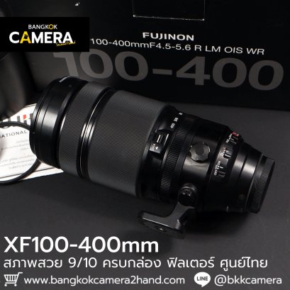 XF100-400mm ศูนย์ไทย