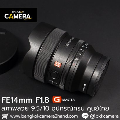 FE14mm F1.8 GM ศูนย์ไทย