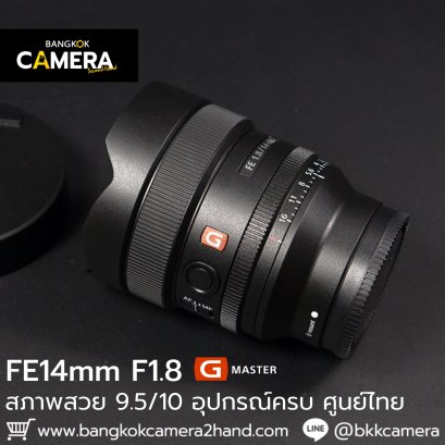 FE14mm F1.8 GM ศูนย์ไทย