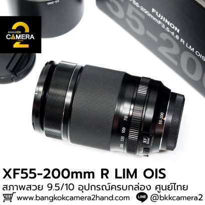 XF55-200mm F3.5-4.8 R LM OIS