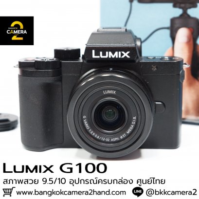 LUMIX G100 อุปกรณ์ครบกล่อง ศูนย์ไทย