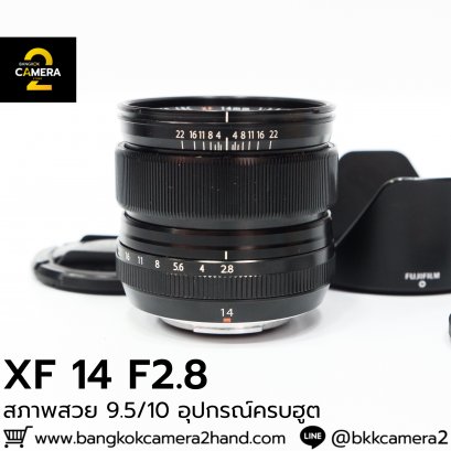 XF14mm F2.8 R ครบฮูต