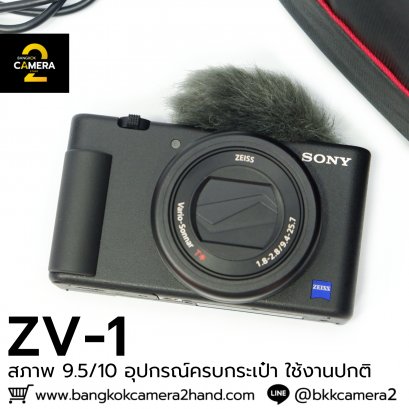 SONY ZV1 อุปกรณ์ครบกระเป๋า