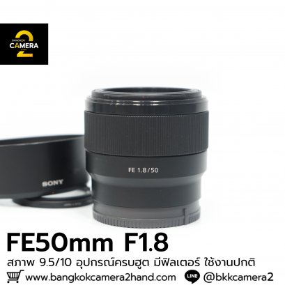 SONY FE50mm F1.8 ครบฮูต