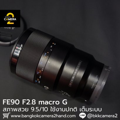 FE90mm F2.8 Macro ใช้งานปกติ