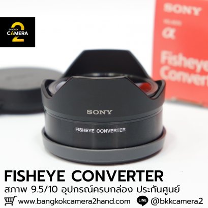 Sony FISHEYE CONVERTER