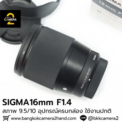 SIGMA16mm F1.4 DC DN ครบกล่อง ศูนย์ไทย