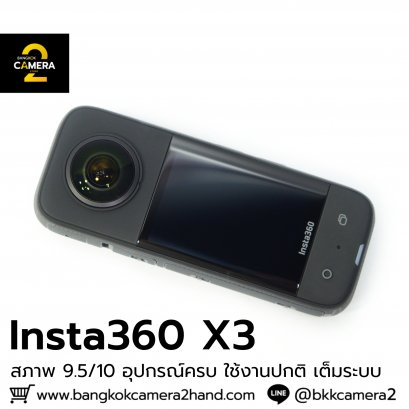 Insta360 X3 อุปกรณ์ครบ
