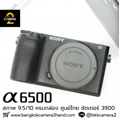 Sony A6500 Body  ครบกล่อง