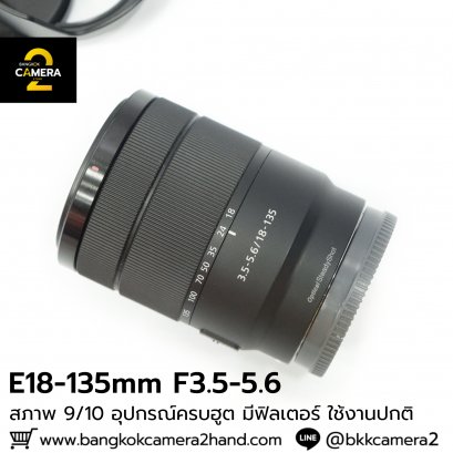 Sony E18-135mm ครบฮูต