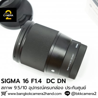 SIGMA 16mm F1.4 DC DN