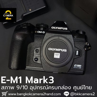 OMD EM1 Mark3 ครบกล่อง