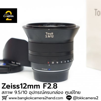 Zeiss 12mm F2.8 ครบกล่อง