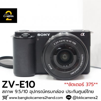 ZV-E10 ครบกล่อง ศูนย์ไทย