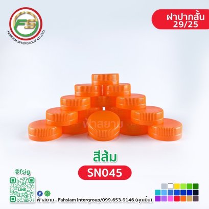 SN045 (Orange Color) / 2925 cap size.