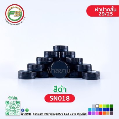 SN018 (Black Color) / 2925 cap size.