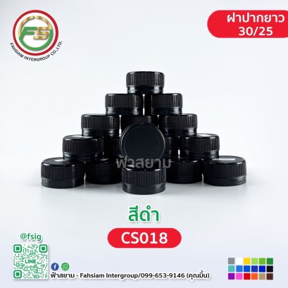 CS018 (Black Color) / 3025 cap size.