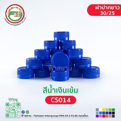 CS014 (Blue Color) / 3025 cap size.