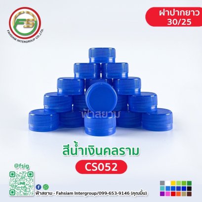 CS052 (Blue Color) / 3025 cap size.