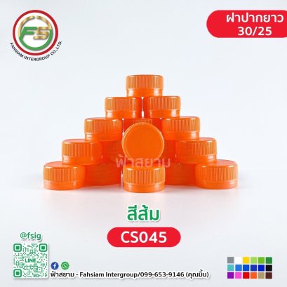 CS045 (Orange Color) / 3025 cap size.