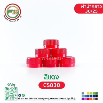 CS030 (Red Color) / 3025 cap size.