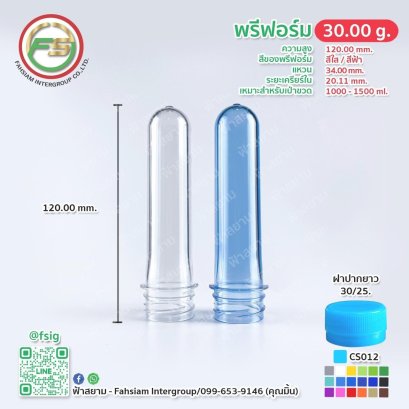 Preform PET Size 30g.