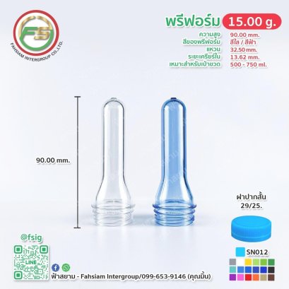 Preform PET Size 15g.