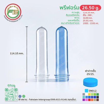 Preform PET Size 26.5g.