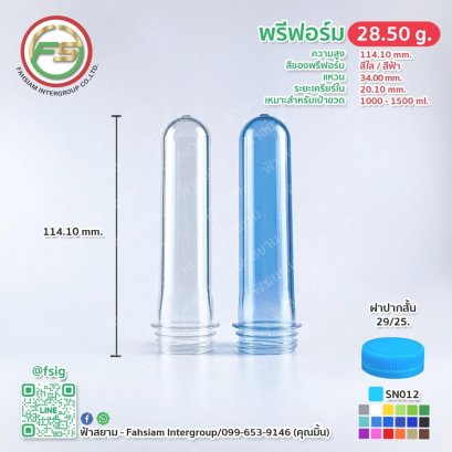 Preform PET Size 28.5g.