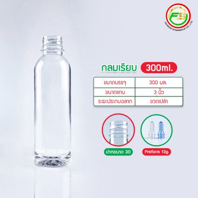 PET Bottle 300 ml. with 3025 cap size
