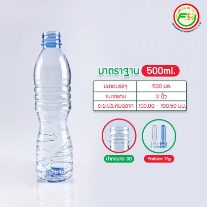 PET Bottle 500 ml. with 3025 cap size