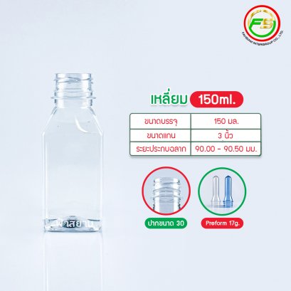 PET Bottle 150 ml. with 3025 cap size