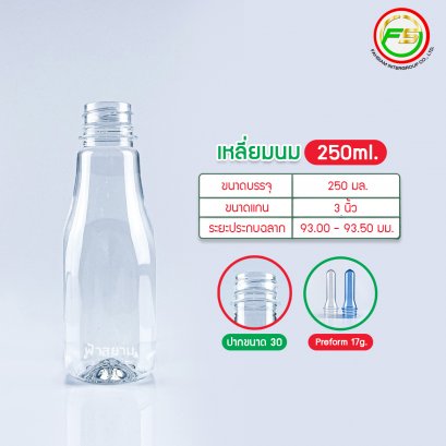 PET Bottle 250 ml. with 3025 cap size
