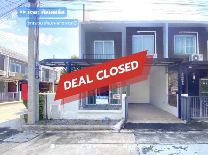 เดอะ คัลเลอร์ส กาญจนาภิเษก-ราชพฤกษ์ เฟส 4 (หลังมุม 24 ตร.ว.)  ไทรน้อย นนทบุรี : TheColors Kanchanaphisek-Ratchapruek โครงการคุณภาพโดย อารียา พรอพเพอร์ตี้