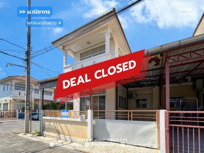 หมู่บ้านณิชากร สาย4 พุทธมณฑลสาย4 (ขนาด 28 ตร.ว.) ซอยกระทุ่มล้ม 19 สามพราน