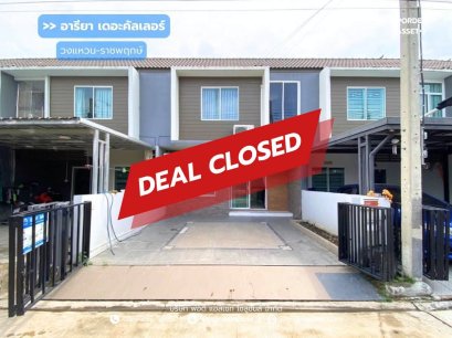 อารียา เดอะ คัลเลอร์ส วงแหวน-ราชพฤกษ์  ทำเลดี เดินทางสะดวก ติด ถ.บางบัวทอง 340 บางบัวทอง-สุพรรณบุรี นนทบุรี