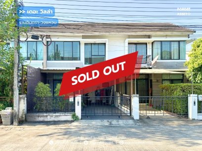 ทาวน์โฮม เดอะวิลล่า รามอินทรา-วงแหวน (22 ตร.ว.) ซ.คู้บอน27แยก10 ใกล้แฟชั่นไอส์แลนด์ : The Villa Ramindra - Wongwhan ต่อเติมครบ พร้อมเข้าอยู่ได้เลย !!