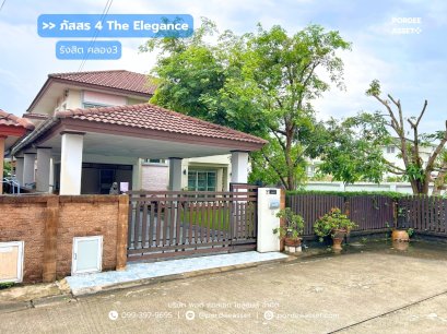 ขาย ภัสสร 4 The Elegance รังสิต คลอง3 (หลังริม 84 ตร.ว.) ติดถนนรังสิต-นครนายก ประชาธิปัตย์ ธัญญบุรี ปทุมธานี : Passon 4 The Elegance